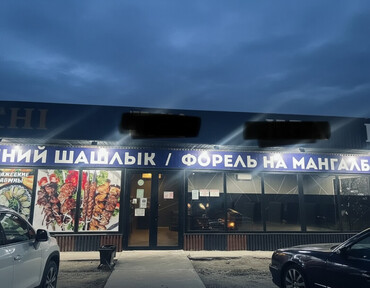 Рестораны, кафе: ✅Депозит 3 мес в перёдэто идет как залог,потому что остаётся все — 1