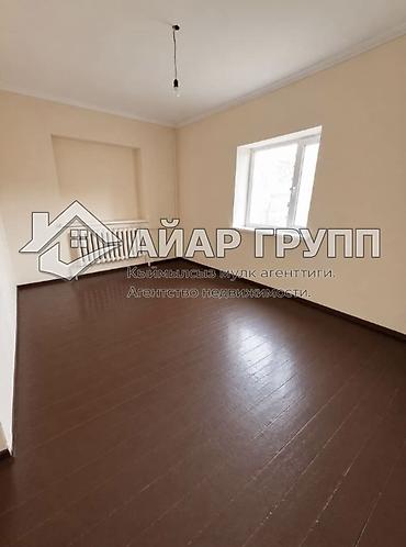 Продажа коттеджей и домов: ‼️ ПРОДАЁТСЯ ДОМ В С. ВОСТОК (ГОРОДСКАЯ ПРОПИСКА) ‼️ 🔷 Участок — 5,69 — 8