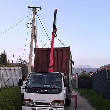 суппорд ман: Манипулятор, Isuzu — 1