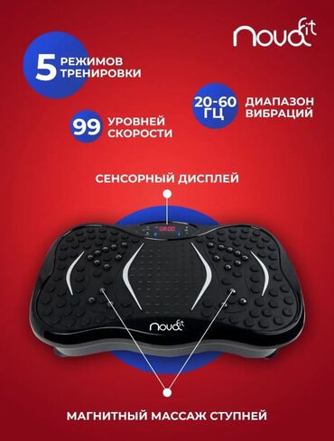 тренажер для пресса купить: Виброплатформа для похудения, для поддержания формы фигуры!!! Степпер