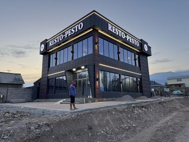 Фасадные работы: Ремонт фасада, Утепление фасада, Фасадный декор | Лепнина, Рамки, Моноблоки | Гранит, Мрамор, Сайдинг | Керамзит, Пенопласт, Пенополиуретан Больше 6 лет опыта — 10