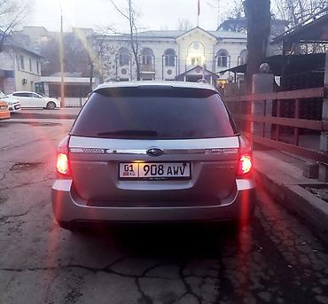 Subaru: Subaru Outback: 2009 г., 2.5 л, Автомат, Газ, Универсал — 10