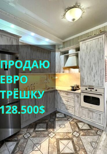 арендовать квартиру для офиса: 3 бөлмө, 77 кв. м, Элитка, 14 кабат, Евроремонт