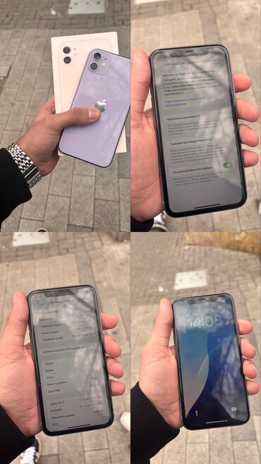 telefon ekranı: IPhone 11, 64 GB