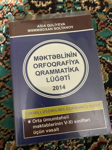 nicat bağışzadə kitabı: Universitet hazırlığı üçün idealdır.baha alınıb qiymətləri üstündə var