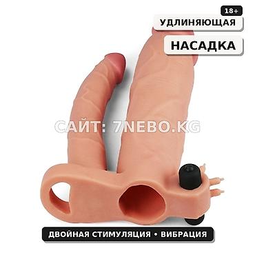 Удлиняющая телесная насадка на пенис с анальным стимулятором и