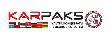 Аппараты для стирки ковров: Мы постовляем оборудование и расходные материалы для ковромоечных — 2