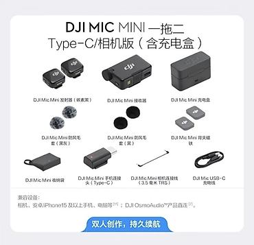 dji петлички: Микрофон DJI MINI.Новый — 2