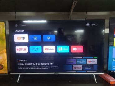 телевизор 55 дюймов бишкек: Телевизор skyworth 43 Android 11 голосовой поиск гарантия 1год и 2