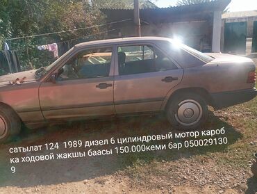 электронный насос для машины цена: Mercedes-Benz W124: 1989 г., 3 л, Механика, Дизель, Седан