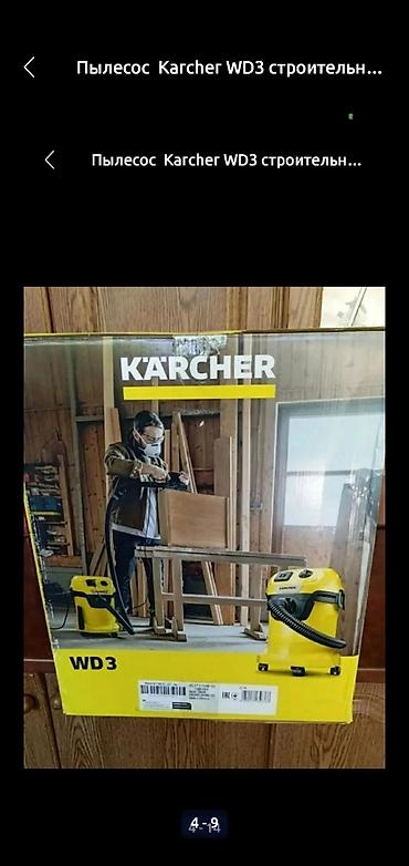пылесос sem: Пылесос Karcher WD3 строительный 17 литров 1000 ватт с розеткой для — 5