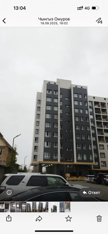 биримдик кут бишкек: 3 бөлмө, 80 кв. м, 108-серия, 8 кабат, ПСО (өзү оңдоп түзөтүп бүтүү үчүн)