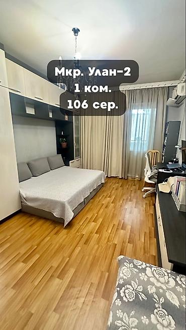 квартира на ден: 1 комната, 35 м², Улан-2 мкр 106 серия, 9 этаж, Косметический ремонт — 1