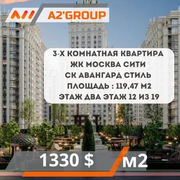 долгосрочная аренда квартир аламедин 1: 3 комнаты, 119 м², Элитка, 12 этаж, ПСО (под самоотделку)