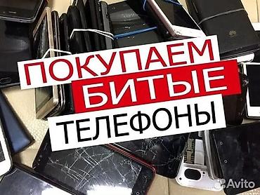 Ремонт телефонов, планшетов: Профессиональный ремонт смартфонов Xiaomi/Redmi и POCO и Самсунг и — 10