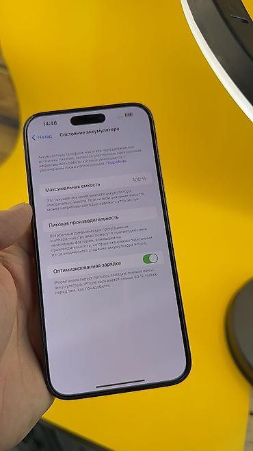 Apple iPhone: IPhone 14 Pro Max, Б/у, 1 ТБ, 100 % — 10