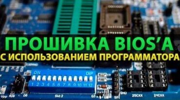 ремонт шлейфа: Замена термопасты, Замена термопрокладок, профилактика видеокарт