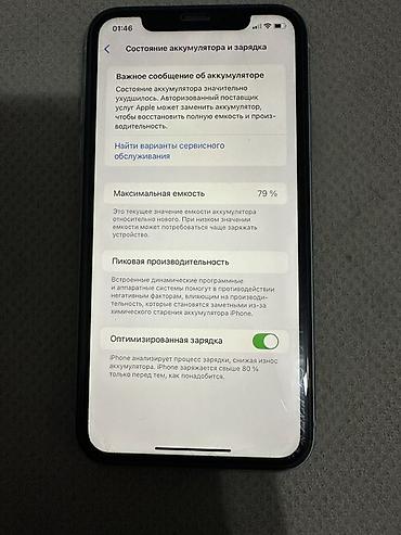hp 2055dn printer: IPhone 11, 64 ГБ, зеленый - Модель: iPhone 11 (номер модели — 1