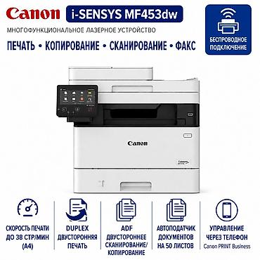 Принтеры: Лазерный принтер 3в1 МФУ Canon с Wi-Fi Копирует Сканирует Печатает — 1
