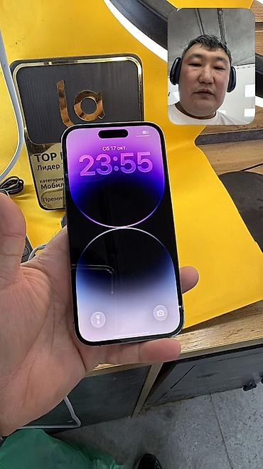 iphone 1q: IPhone 14 Pro, Б/у, 128 ГБ, 100 % — 9