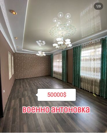 продаю дом кирпичный: Дом, 76 м², 3 комнаты, Риэлтор