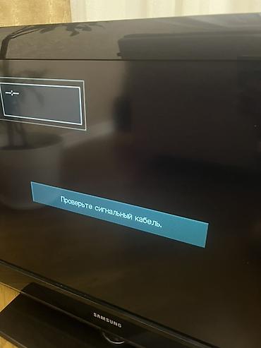 TV və video: Samsung LCD TV – LE37B530 (37") Xüsusiyyətlər: - Ekran: 37 düym, Full — 2