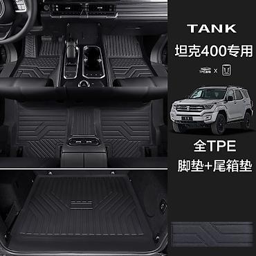 Транспорт: Коврик, Новый, Chery Haval Changan Платная доставка, Бесплатная доставка, Самовывоз — 7