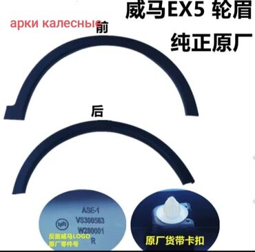 Фильтры: Салонный Фильтр, Новый, Оригинал, Китай — 17