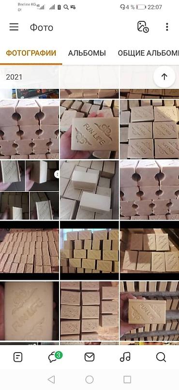 Другое оборудование для типографии: Самынга роликовый жана ручной печать жасап беребиз Станок, самындын — 16