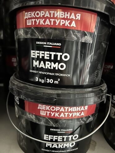 сметана домашняя цена: Декоративная штукатурка