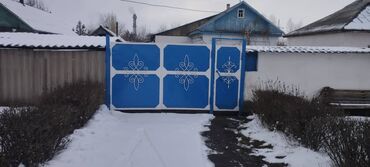 дом городе каракол: Дом, 70 м², 3 комнаты, Собственник