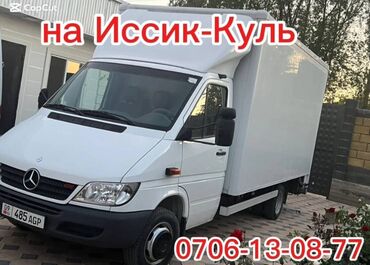 доски пробковая с дополнительными планками: Бус, Переезд, перевозка мебели, По региону, По городу, с грузчиком