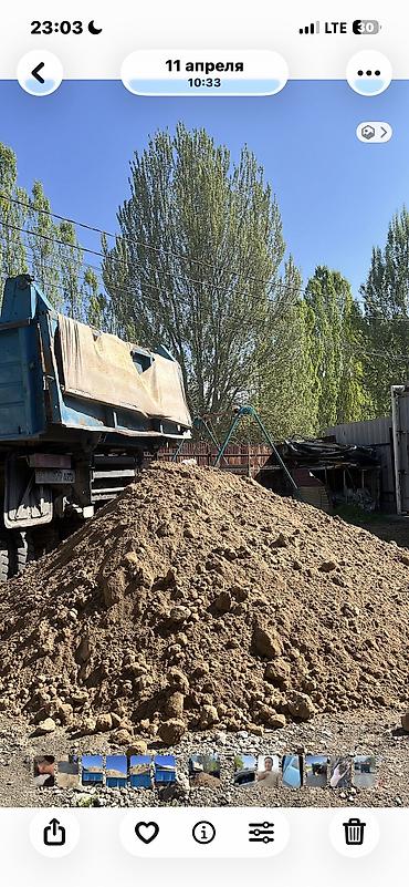 Глина, Васильевский карьер, В тоннах, Зил at lalafo.kg Глина, Васильевский карьер, В тоннах, Зил