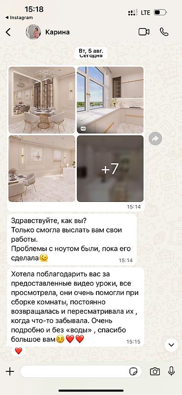 студентов: Видео-курс“3DS MAX - ЛЕГКО!» Твой быстрый старт в 3D визуализации! 3 — 9