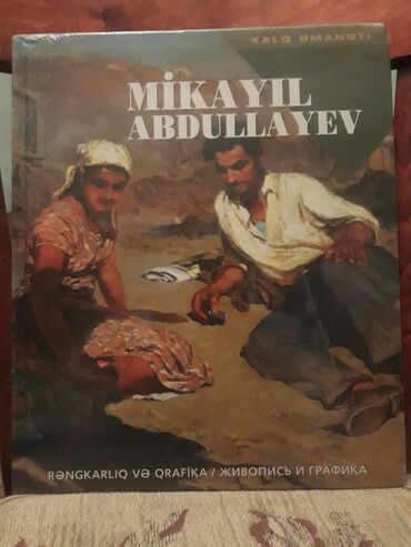 Digər kitablar və jurnallar: Mikayıl Abdullayevin rəsm əsərləri