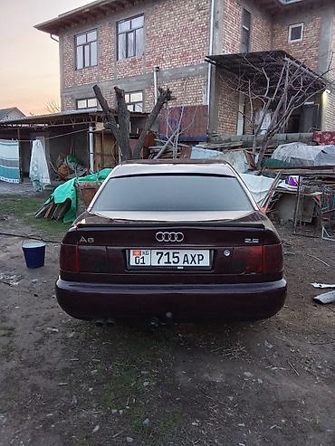 Audi: Audi A6: 1994 г., 2.6 л, Механика — 4
