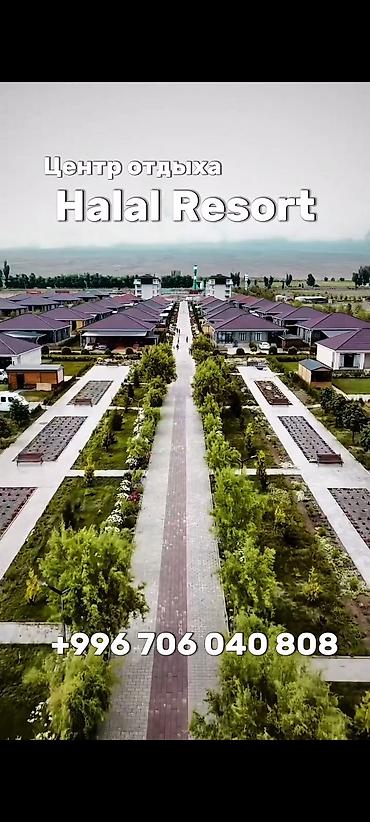 салонов красоты: Предлагаем отдых в комфортабельном центре отдыха Halal Resort. К вашим — 3
