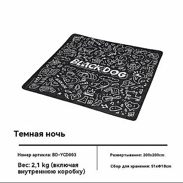 нордекс: Плед-покрывало Black Dog «Темная ночь» для пикника и отдыха — 3