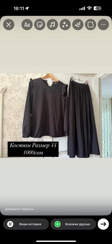 Вечерние платья: - Костюм, Турция. Размер 48–50. Черный, свободный крой. Верх с круглым — 7