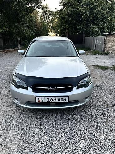 2003: Subaru Legacy: 2003 г., 2 л, Автомат, Бензин, Универсал — 1
