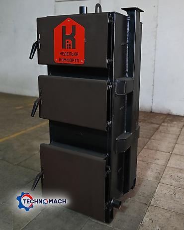 Твердотопливные котлы: 🔥 Отопительные котлы Неделька комфорта от компании «Техномаш» — — 4