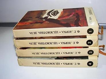 Sport & Hobby: Federiko Garsija Lorka 1-4, Federiko Garsija Lorka Veselin Masleša — 4