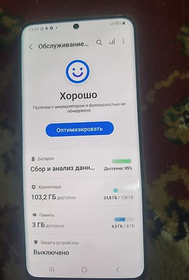 meta quest: Samsung Galaxy S20, Б/у, 128 ГБ, цвет - Бежевый, 2 SIM — 4