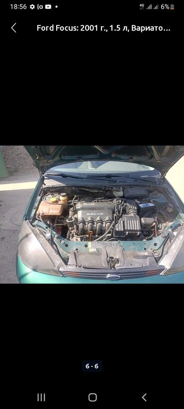 Ford: Ford Focus: 2000 г., 1.5 л, Вариатор, Бензин, Седан