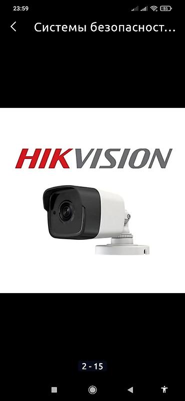 multistar dvr: Kredit kamera 🏘️evinizin,obyekt və ofislərinizin təhlükəsizliyini — 4