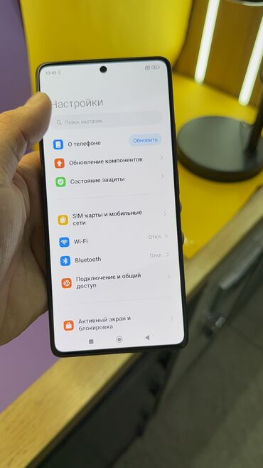 Poco: Poco M6 Pro 5G, Б/у, 256 ГБ — 13