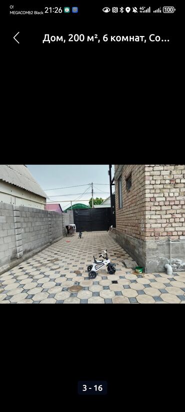 Продажа домов: Дом, 200 м², 6 комнат, Собственник, Дизайнерский ремонт — 4