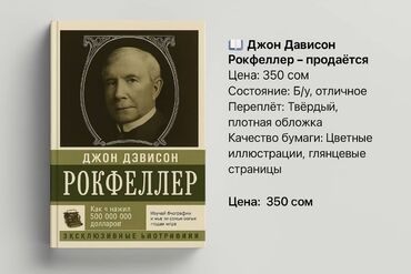 психология: Өзүн өнүктүрүү жана психология