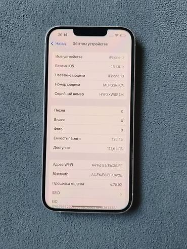 цена айфон 13 в бишкеке: Продаю IPhone 13 в идеальном состоянии все работает не разу не — 3