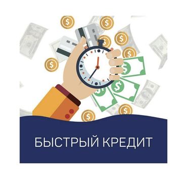 тракторы в кредит: Ломбард | Займ | Без поручителей